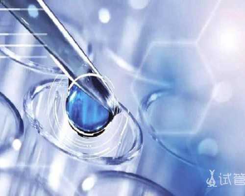 福建全包代孕套餐|福建试管婴儿多少费用,福建哪个医院可做试管