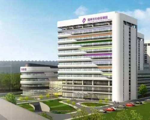 福建供卵去哪找|福建三代试管婴儿医院具体排名是怎样的？内附福建试管费用