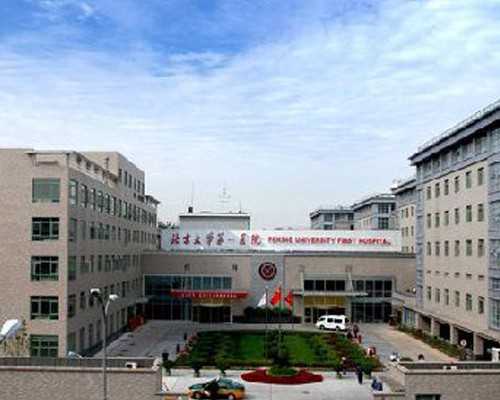 福建代生包生儿子|福建试管婴儿医院排行榜参考附福建三代试管婴儿费用明细