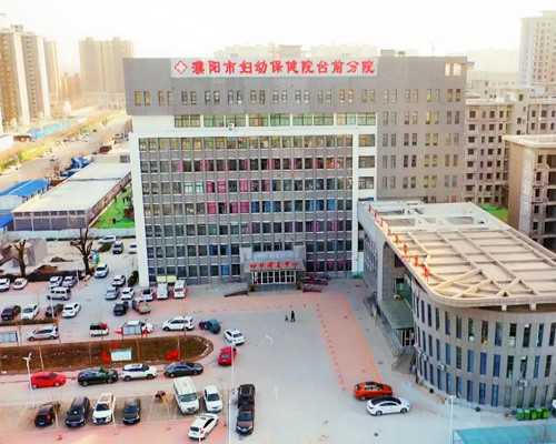 福建代生龙凤胎|福建有做试管的医院吗？福建试管医院有哪些？